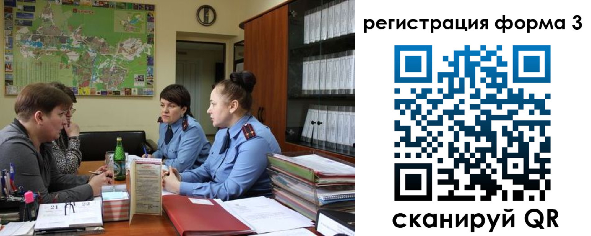 временная регистрация для всех в Горнозаводске