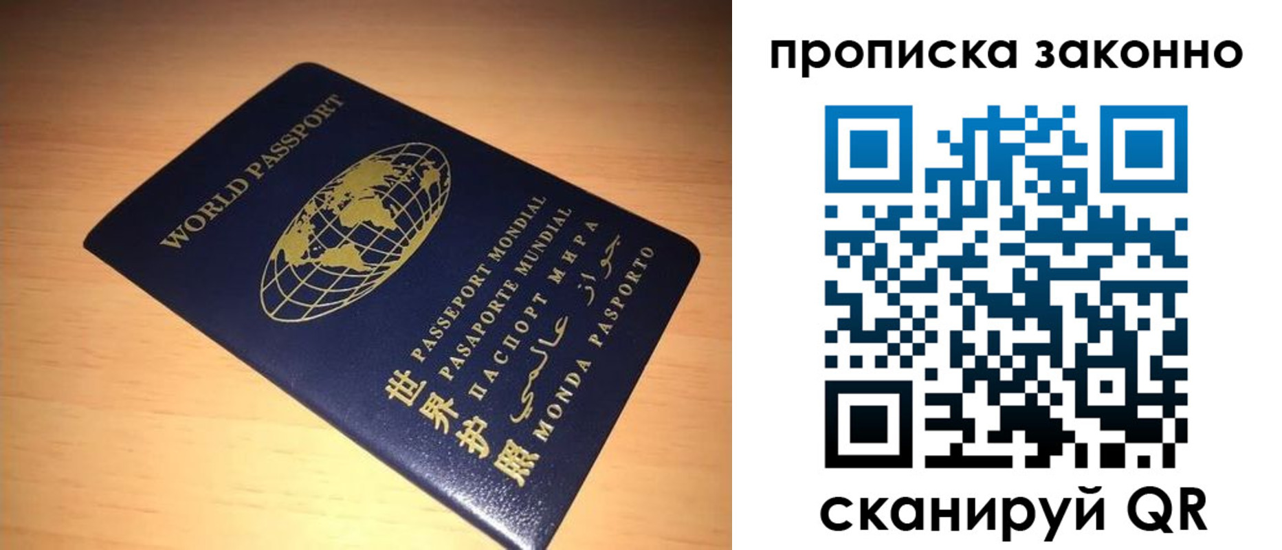 временная регистрация собственник в Горнозаводске