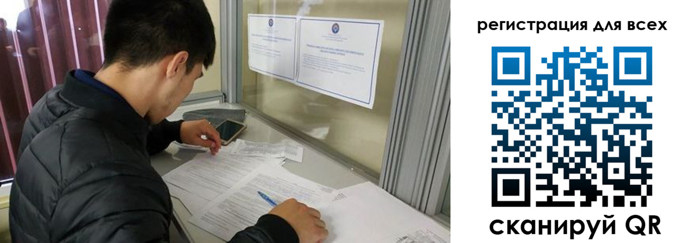 временная регистрация в Горнозаводске