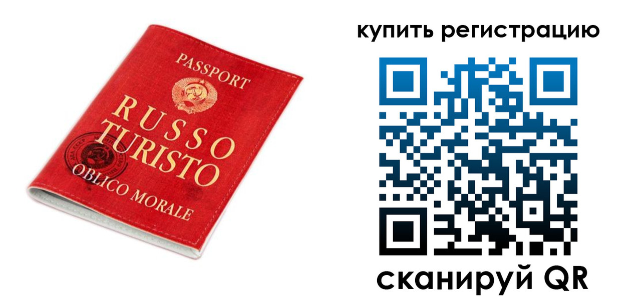 прописка от собственника в Горнозаводске