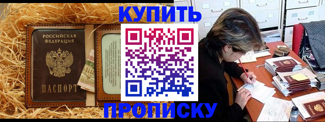 временная регистрация 2025 в Горнозаводске